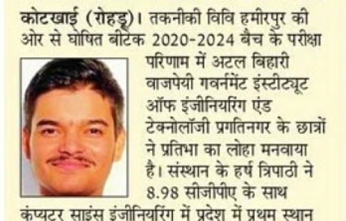 University positions May 2024